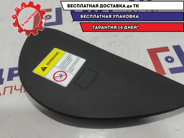 Накладка торпедо правая Geely Emgrand EC7 106800229800669.