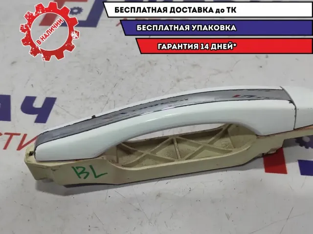 Ручка двери задней наружная левая Geely Emgrand EC7 1068002113.