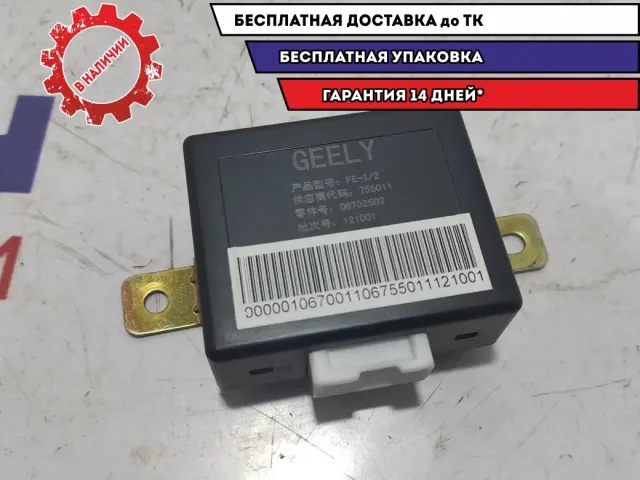 Блок управления парктроником Geely Emgrand EC7 1067001106.