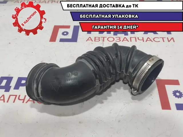 Патрубок воздушного фильтра Geely Emgrand EC7 1064000034.