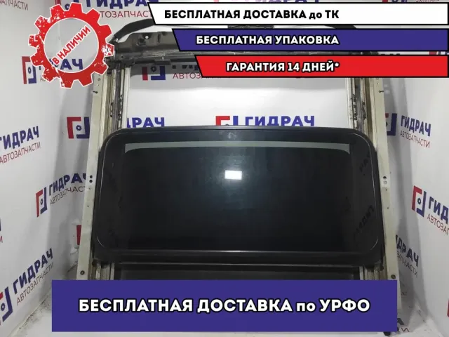 Люк в сборе электрический Geely Emgrand EC7 106800218500433.