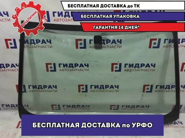 Стекло лобовое (ветровое) Geely Emgrand EC7 1068001140. Аналог.