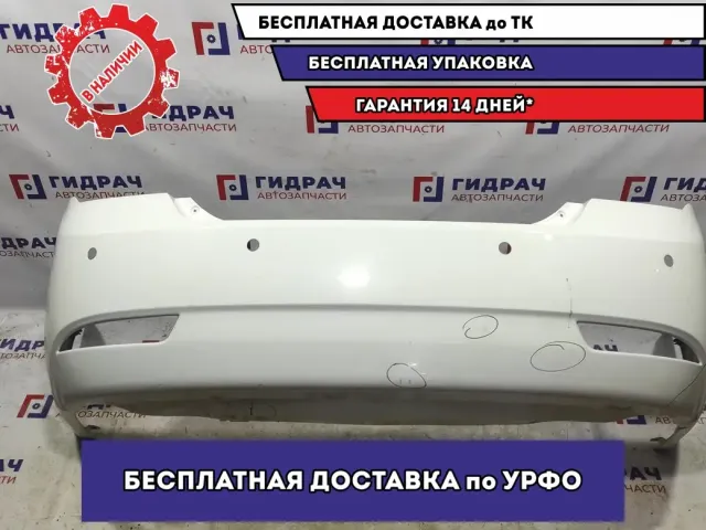Бампер задний Geely Emgrand EC7 1068003031. Дефекты ЛКП.