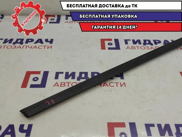 Уплотнитель стекла переднего левого Geely Emgrand EC7 .