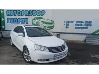 Geely Emgrand EC7