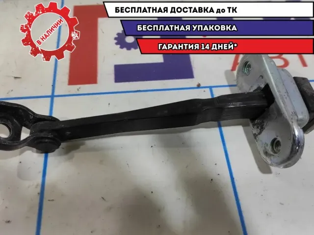 Ограничитель двери Geely Emgrand EC7 1068002104.