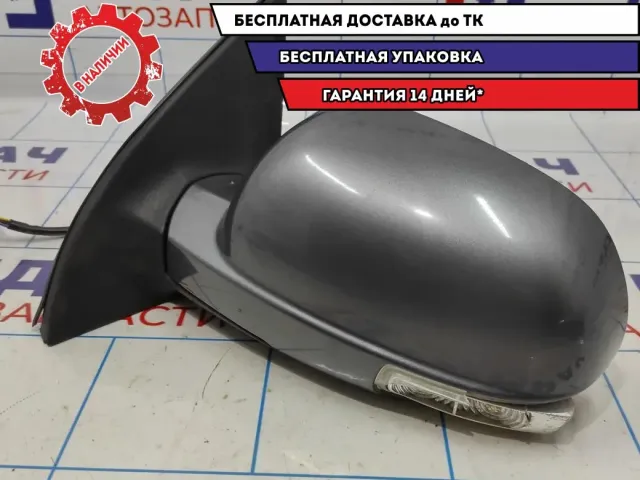 Зеркало левое электрическое Geely Emgrand EC7 1067001017. 7 контактов, дефект.
