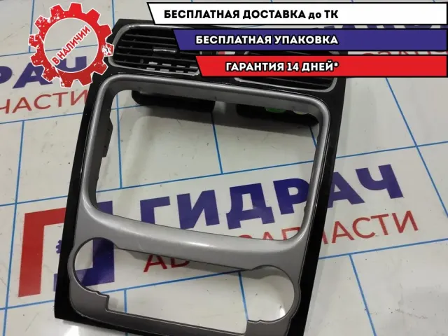 Накладка на торпедо центральная Geely Emgrand EC7 1068022731.