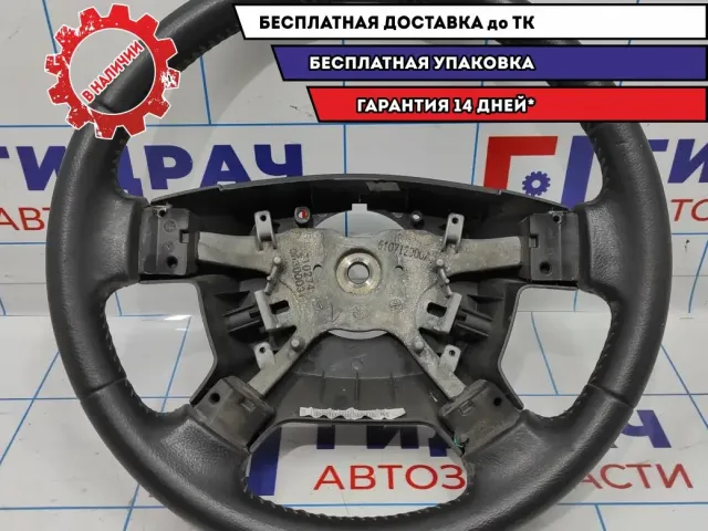 Рулевое колесо для AIR BAG Geely Emgrand EC7 106800284600669.