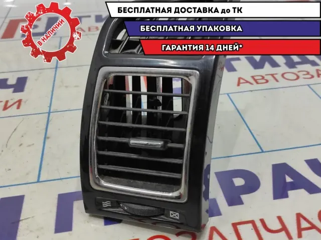 Дефлектор воздушный правый Geely Emgrand EC7 1068050288.