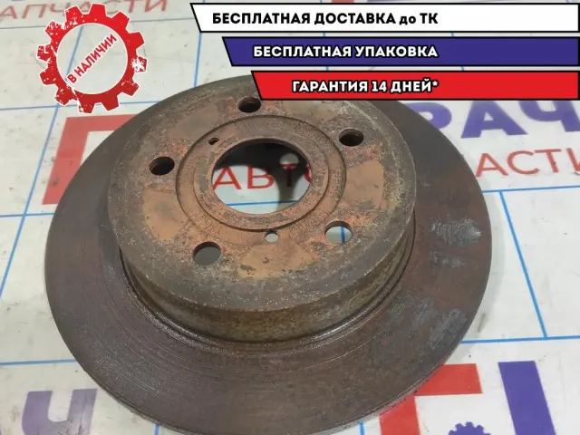 Диск тормозной задний Geely Emgrand EC7 1064001294.