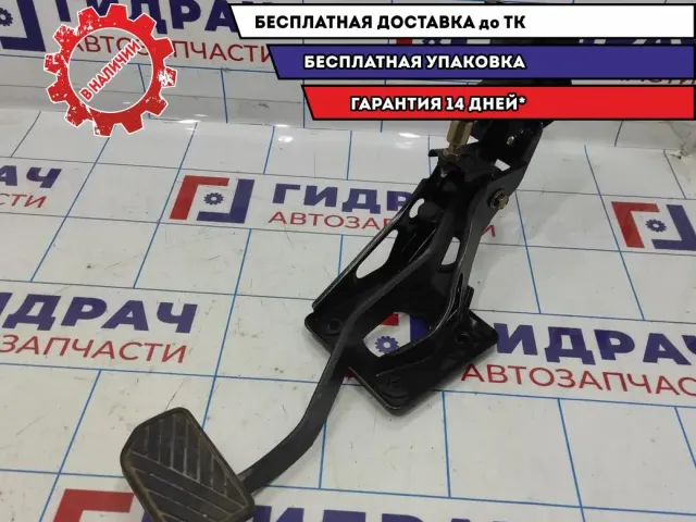 Педаль тормоза Geely Emgrand EC7 .