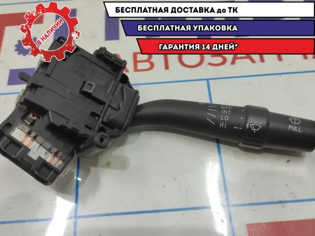 Переключатель стеклоочистителей Geely Emgrand EC7 1067000079.