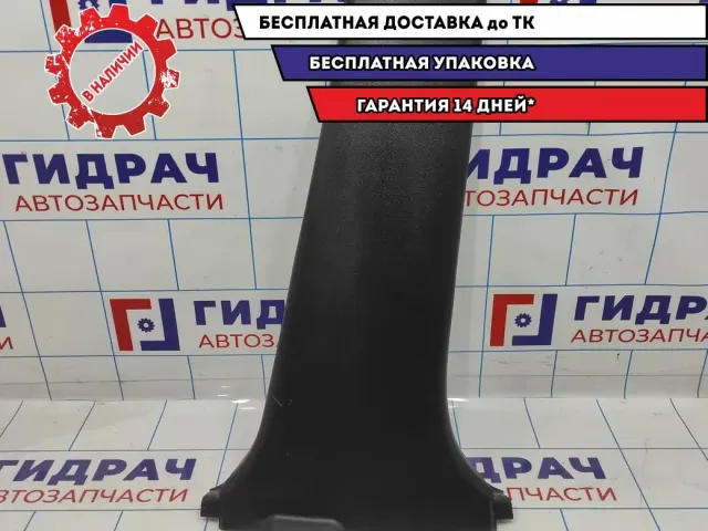 Обшивка стойки средней правой нижняя Geely Emgrand EC7 106800106900669. Царапины.