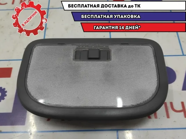 Плафон салонный Geely Emgrand EC7 1067001203.