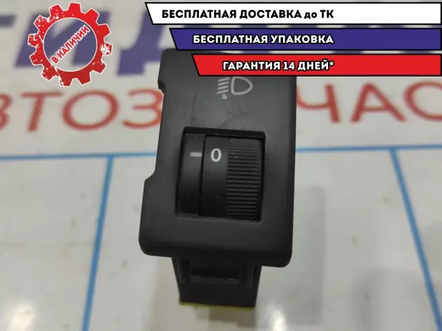 Кнопка корректора фар Geely Emgrand EC7 1067001077.