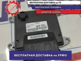 Блок управления Geely Emgrand EC7 28290889.
