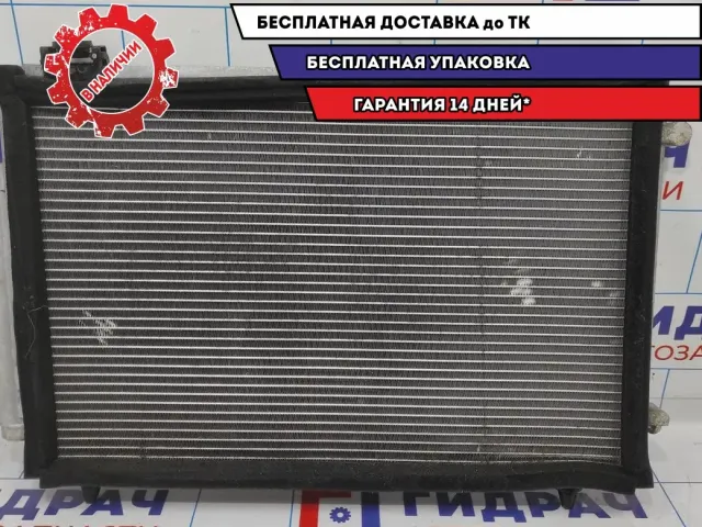 Радиатор кондиционера Geely Emgrand EC7 1067000139. Деформирован. Следы подтёков отсутствуют.