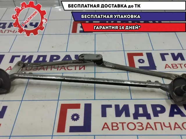 Трапеция стеклоочистителей Geely Emgrand EC7 1067001390.