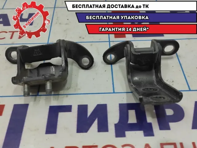Петля двери задней правой Geely Emgrand EC7 . Комплект.