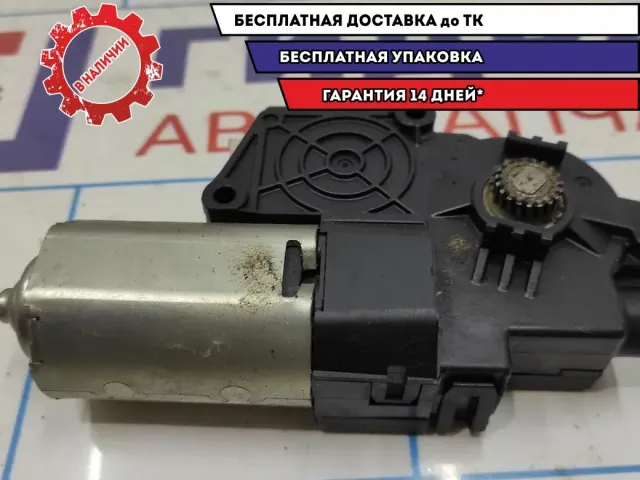 Моторчик люка Geely Emgrand EC7 1068003659.