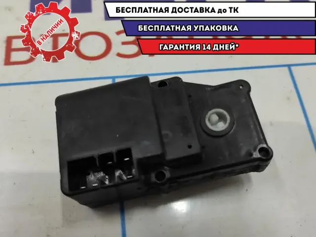Моторчик заслонки отопителя Geely Emgrand EC7 .