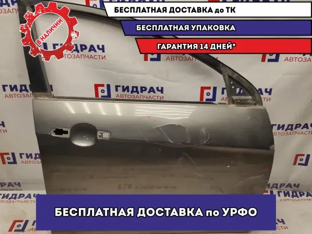 Дверь передняя правая Geely Emgrand EC7 106200269202. Дефекты, вмятины.