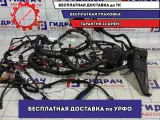 Проводка моторная Geely Emgrand EC7 . Сломан корпус блока предохранителей, обрывы.