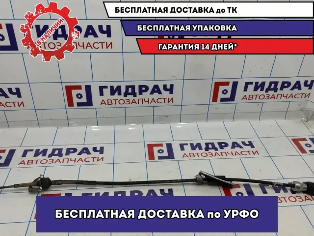 Трос КПП Geely Emgrand EC7 106400152901.