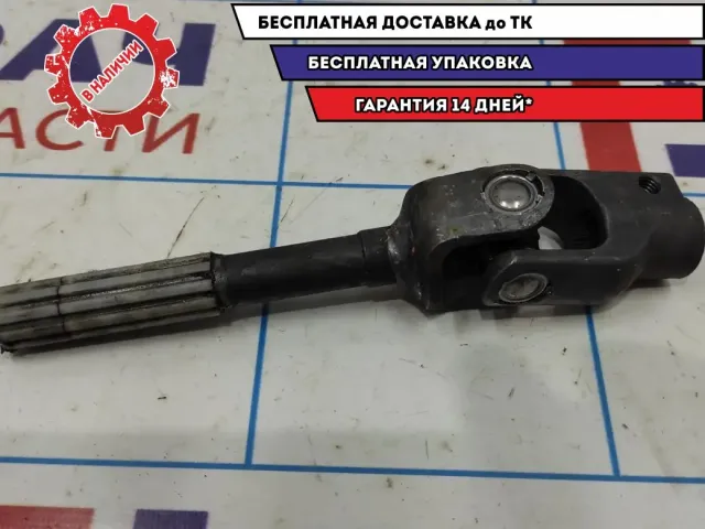 Кардан рулевой нижний Geely Emgrand EC7 1064001692.