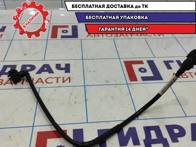 Трубка топливная Geely Emgrand EC7 .