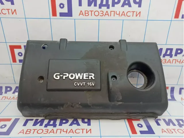Накладка двигателя Geely Emgrand EC7 113600000502
