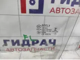 Стекло двери передней левой Geely Emgrand EC7 1068002034