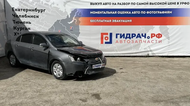 Geely Emgrand EC7