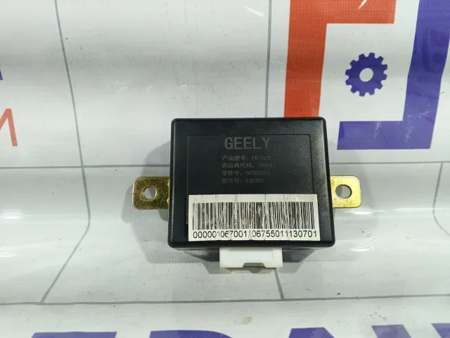 Блок электронный Geely Emgrand EC7 06702503