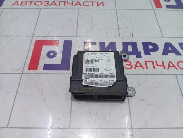 Блок управления AIR BAG Geely Emgrand EC7 1063000102