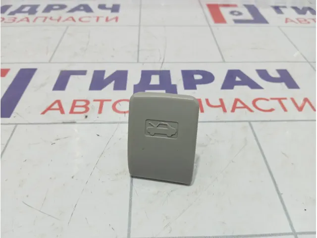 Ручка открывания капота Geely Emgrand EC7 1068002424