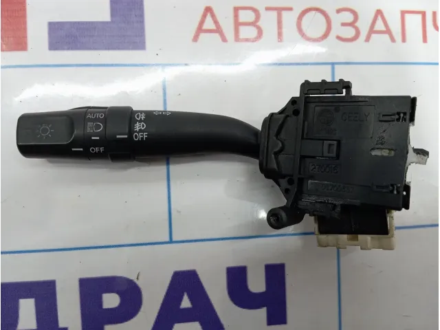 Переключатель поворотов подрулевой Geely Emgrand EC7 1017000657