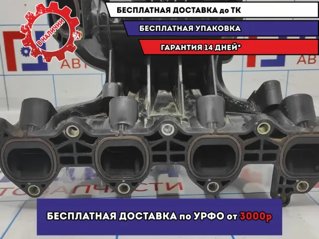 Коллектор впускной Geely MK 1086001172.