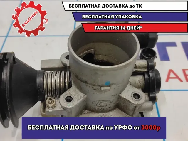 Заслонка дроссельная Geely MK 108600115801.