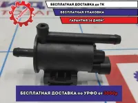 Клапан электромагнитный Geely MK 1036000974.