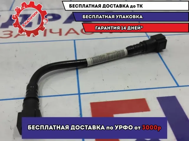 Трубка топливная Geely MK .