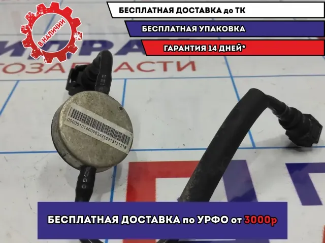 Трубка топливная Geely MK 1016009034.