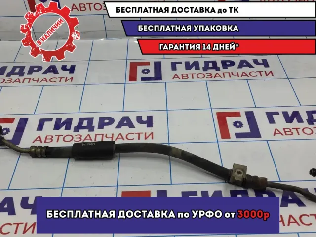 Трубка гидроусилителя Geely MK 1014001977.