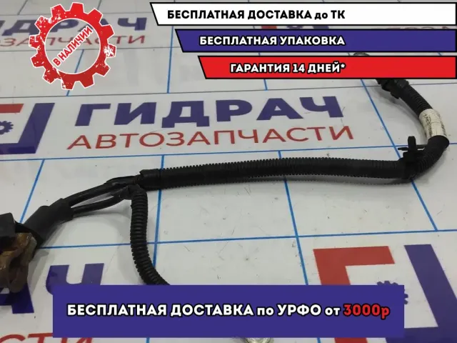 Клемма аккумулятора плюс Geely MK 3703240005.
