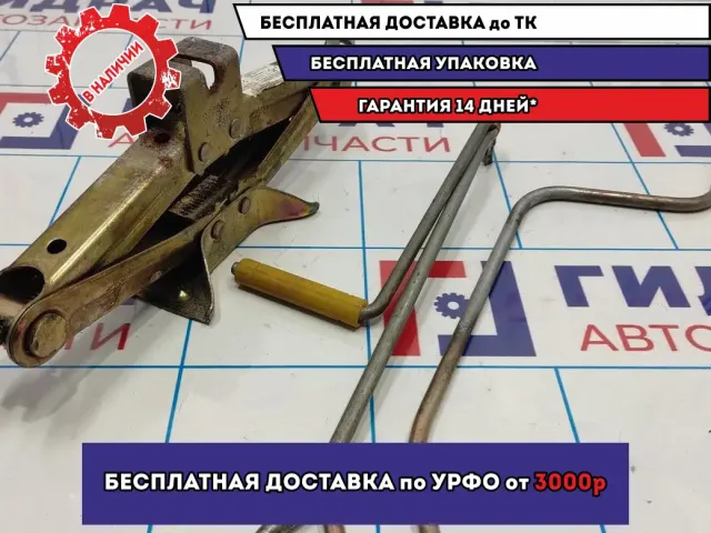 Домкрат Geely MK 1018004850.