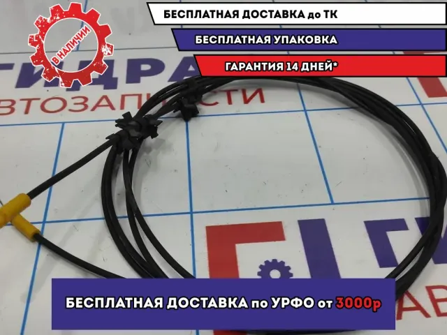 Трос открывания багажника Geely MK .