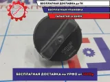 Крышка бензобака Geely MK 1016001331.