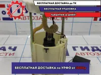 Топливный насос Geely MK 1016001861.