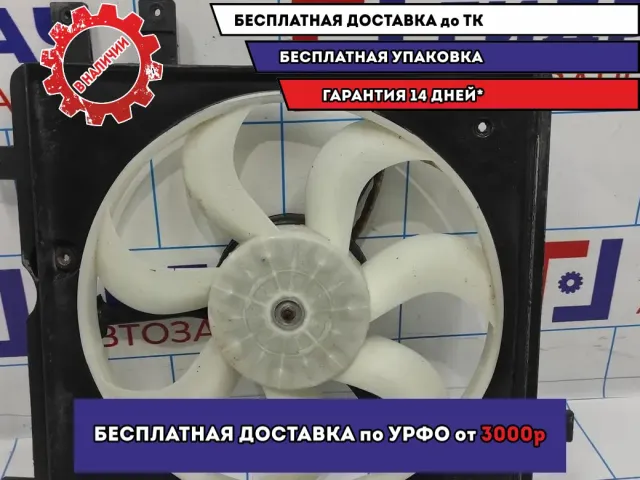Вентилятор радиатора левый Geely MK 1016003507.